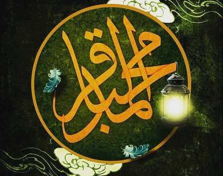 عکس نوشته محمد باقر برای پروفایل