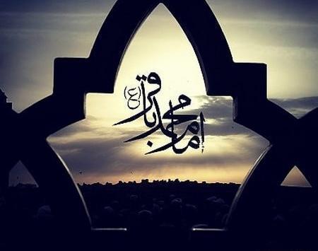 عکس نوشته محمد باقر برای پروفایل