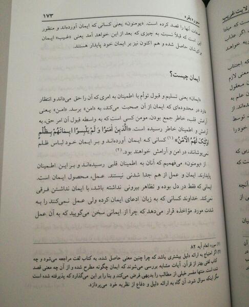 تبدیل عکس متن انگلیسی به متن