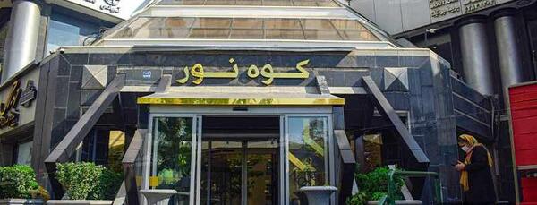 عکس برج روما رزیدنس کامرانیه