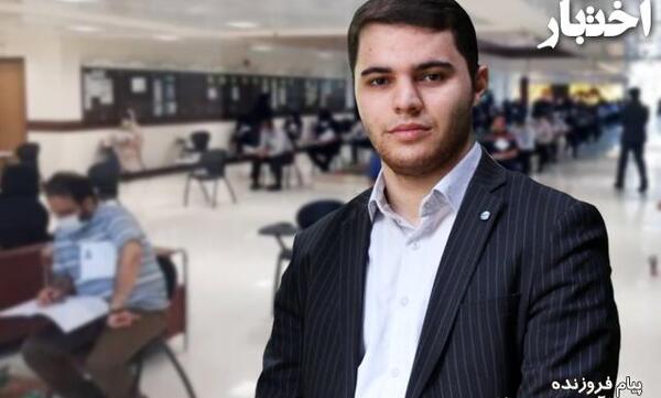 عکس پیام فروزنده