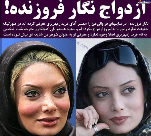 عکس پیام فروزنده