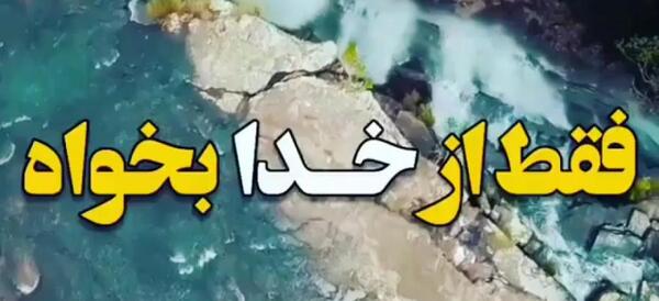 عکس های غمگین خدا