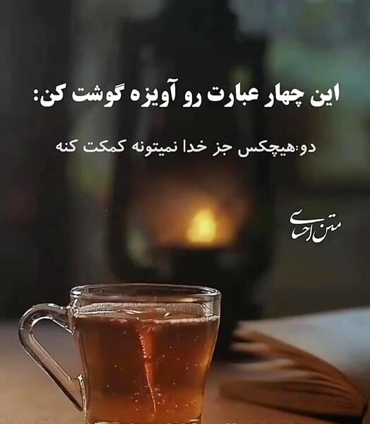 عکس های غمگین خدا