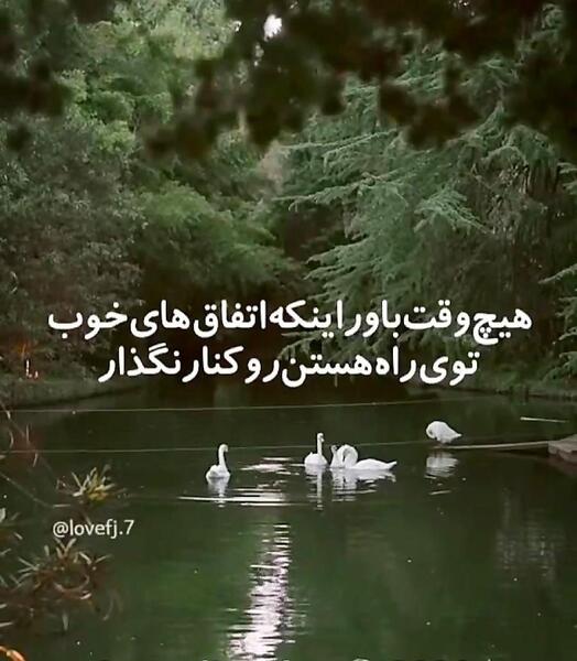 عکس های غمگین خدا