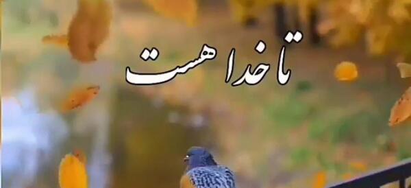 عکس های غمگین خدا