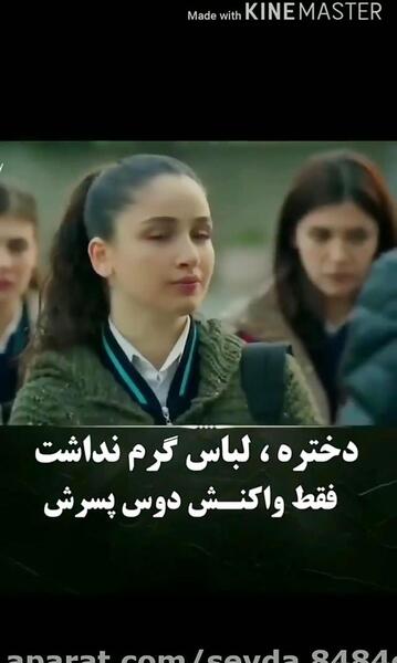 عکس پشت صحنه غنچه های زخمی کمال