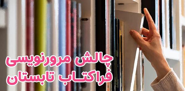 عکس کتاب لینالونا