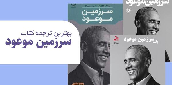 عکس کتاب لینالونا