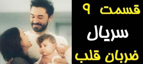 عکس از تپش قلب زیاد