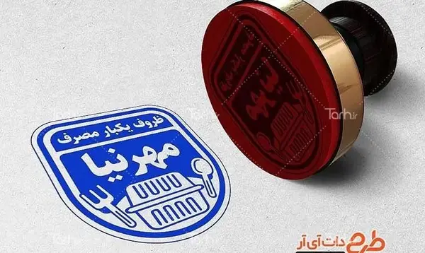 عکس لوگو ظروف یکبار مصرف