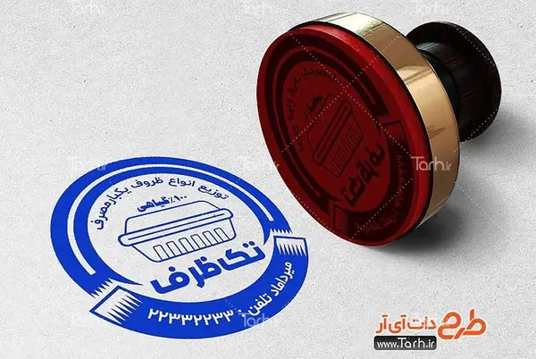 عکس لوگو ظروف یکبار مصرف