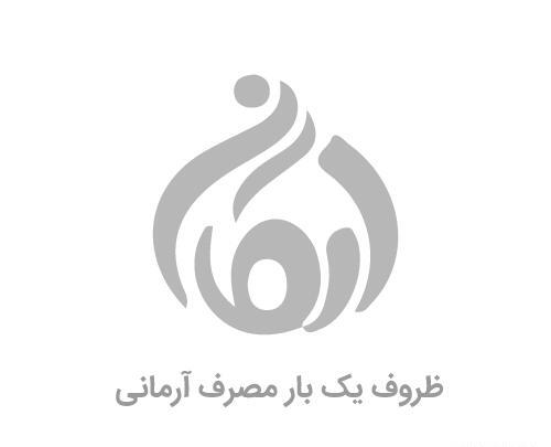 عکس لوگو ظروف یکبار مصرف