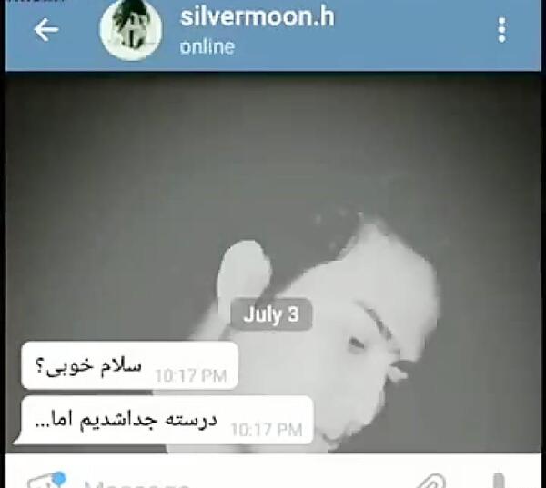 عکس چت مهراب