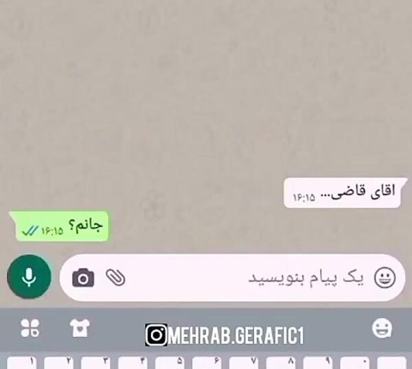 عکس چت مهراب