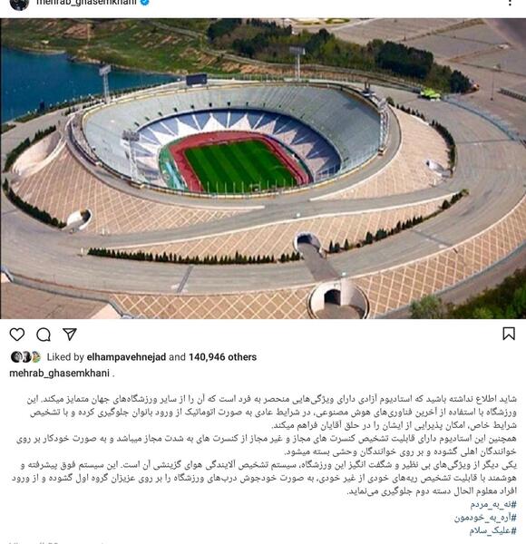 عکس چت مهراب