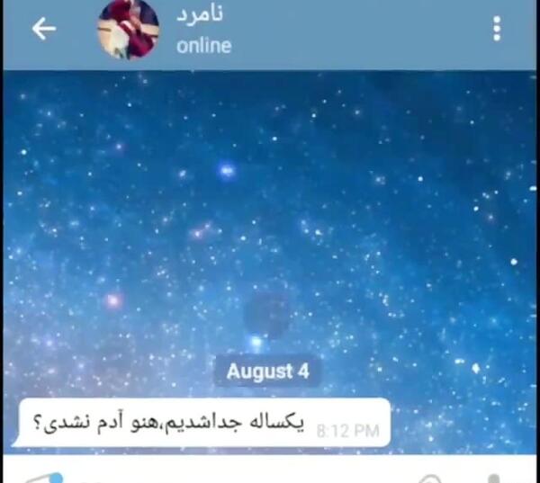 عکس چت مهراب