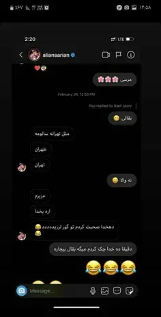 عکس چت مهراب