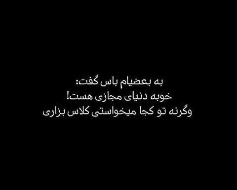 عکس کاملا سیاه برای پروفایل