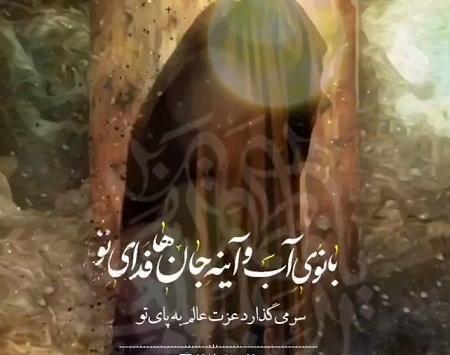 عکس نوشته صل الله علیک یا فاطمه