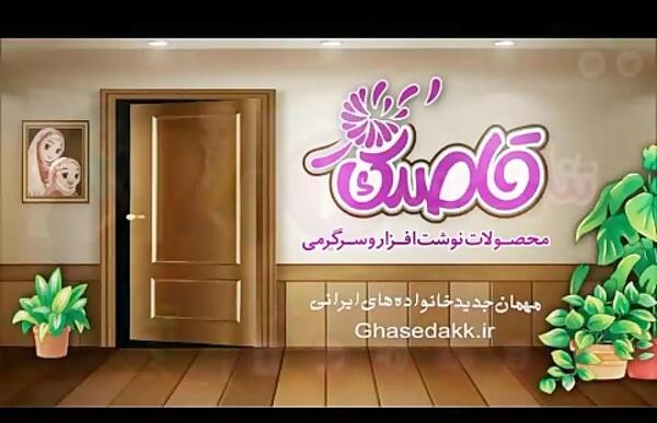 عکس تصاویر ثنا و ثمین