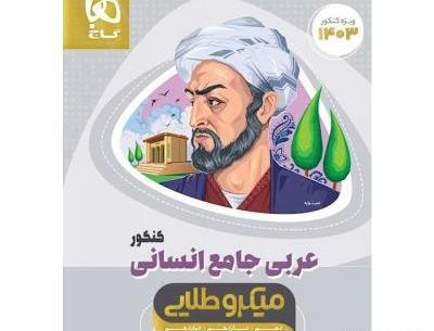 عکس جواد حسامی
