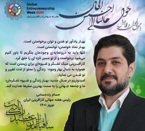 عکس جواد حسامی