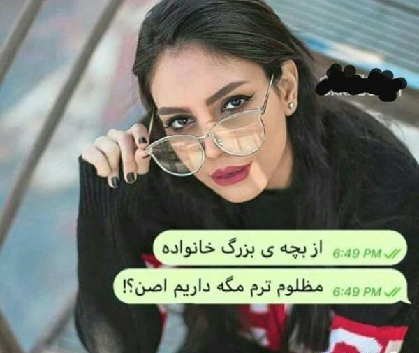 عکس پروفایل دخترانه نوشته