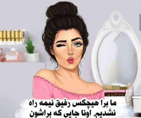 عکس پروفایل دخترانه نوشته