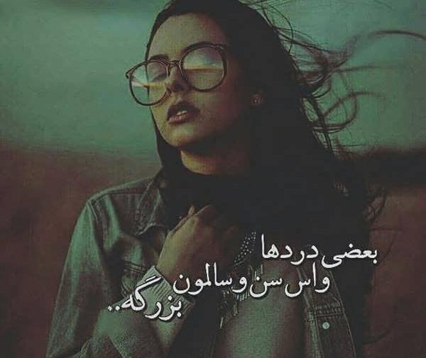 عکس پروفایل دخترانه نوشته