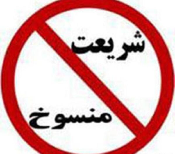 عکس واقعی حضرت عیسی و مریم
