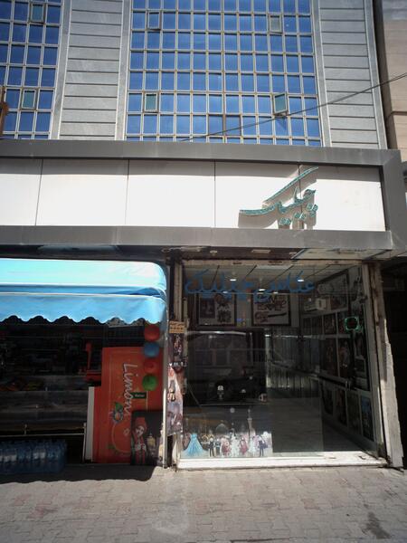 عکس اویکو چیلیک