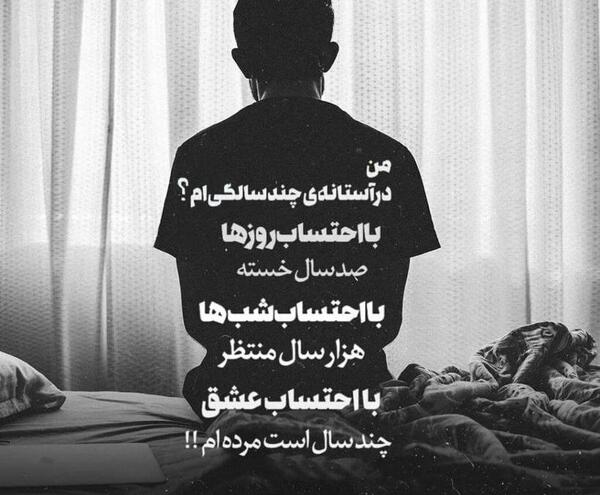 عکس غم مردانه