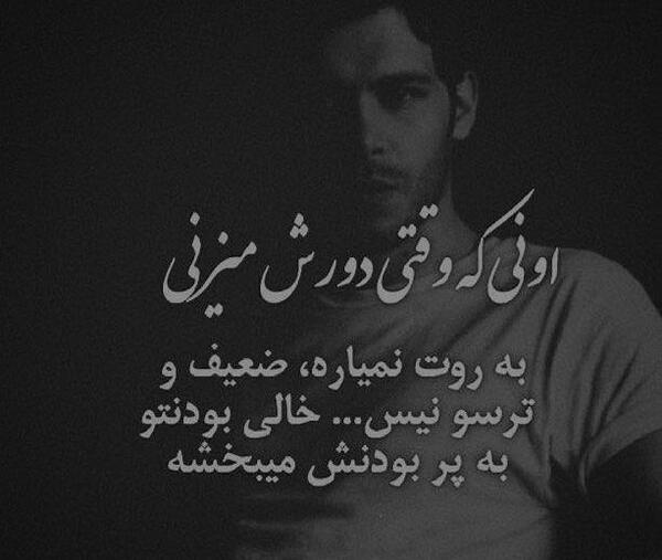 عکس غم مردانه