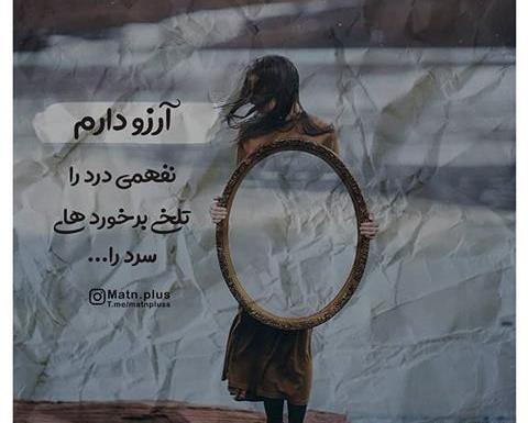 عکس نوشته های جدید اینستاگرام