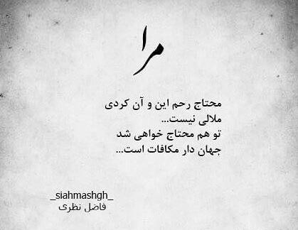 عکس نوشته های جدید اینستاگرام