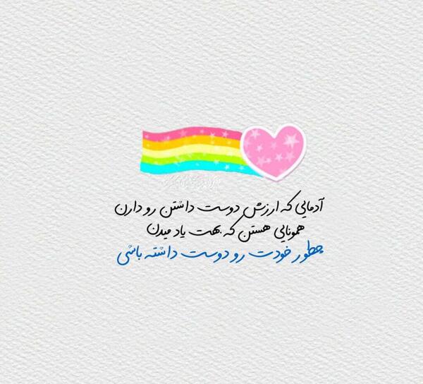 عکس نوشته های جدید اینستاگرام
