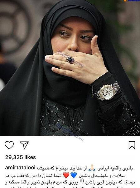 عکس قبل و بعد الهام چرخنده