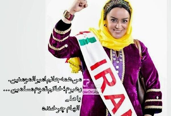عکس قبل و بعد الهام چرخنده