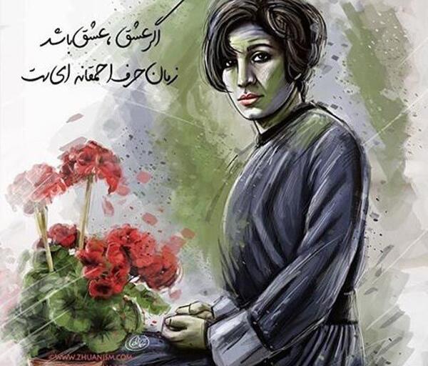 عکس رمانتیک صنم واهیل