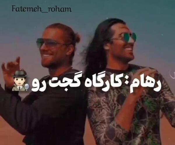 عکس نوشته طنز ماکان بند