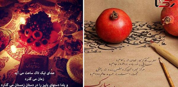 عکس زمستان شب