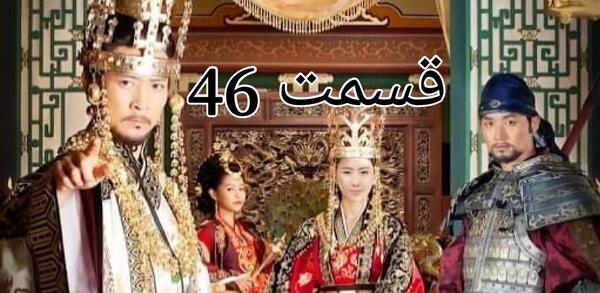 عکس بازیگران کره ای سریال رویای فرمانروای بزرگ