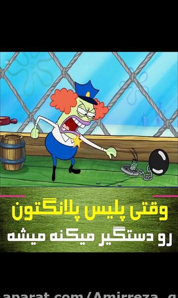 عکس گرفتن پاتریک
