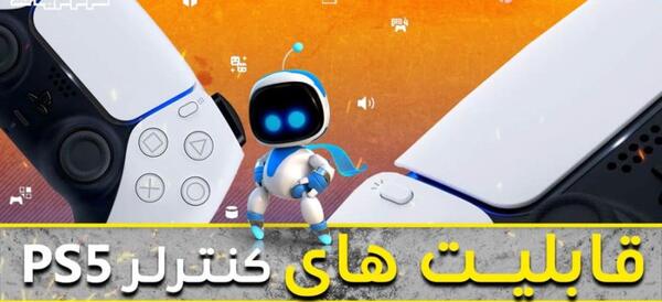 عکس دسته قرمز