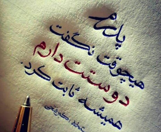 عکس پروفایل مادر کوردی
