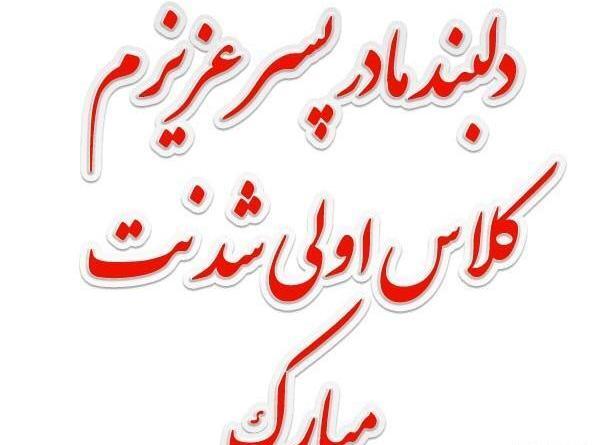 عکس زیبا برای پروفایل کلاسی