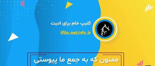 عکس دپ خام