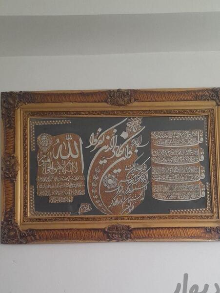 عکس آزادشهر