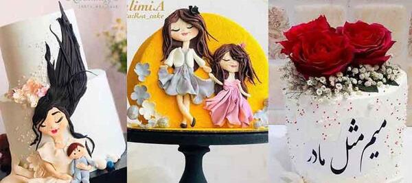عکس کیک های روز مادر